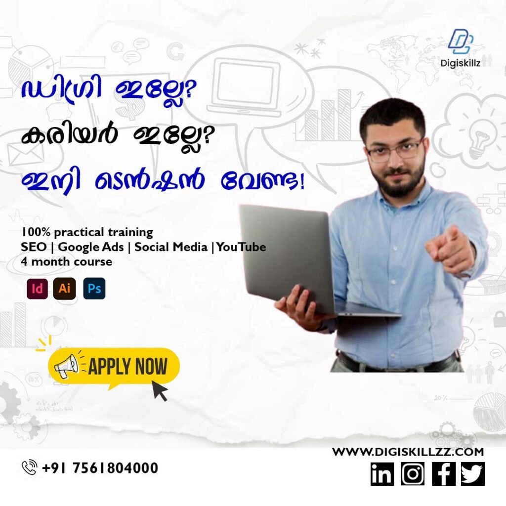FREELANCE DIGITAL MARKETER IN MALAPPURAM
